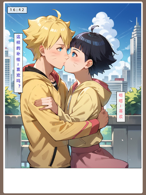 [LSP] 火影淫者2_191