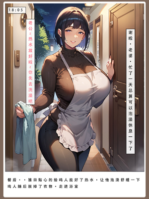 [LSP] 火影淫者2_195