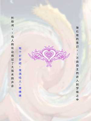 [LSP] 火影淫者2_197