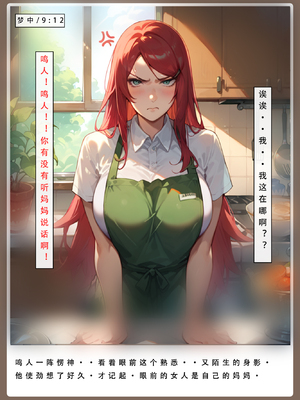 [LSP] 火影淫者2_198