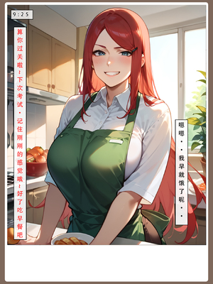 [LSP] 火影淫者2_207