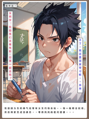 [LSP] 火影淫者2_214