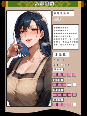 [LSP] 火影淫者2_227