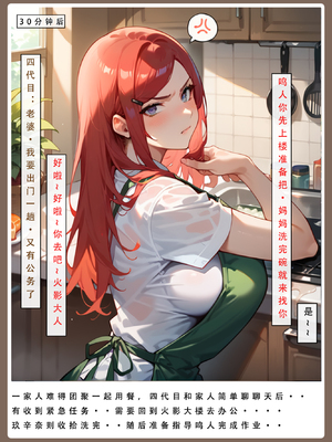 [LSP] 火影淫者2_231