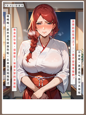 [LSP] 火影淫者2_233