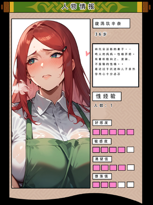 [LSP] 火影淫者2_253