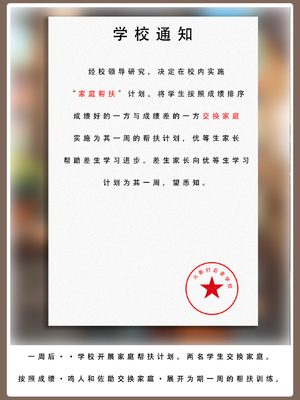 [LSP] 火影淫者2_254