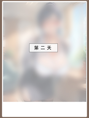 [LSP] 火影淫者2_267