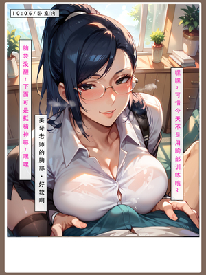 [LSP] 火影淫者2_269