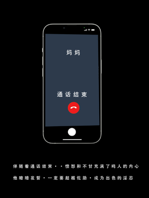 [LSP] 火影淫者2_290