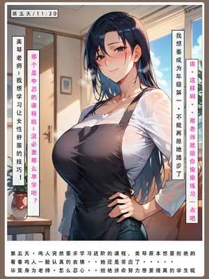 [LSP] 火影淫者2_292