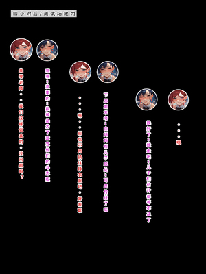 [LSP] 火影淫者2_331