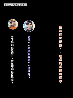 [LSP] 火影淫者2_363