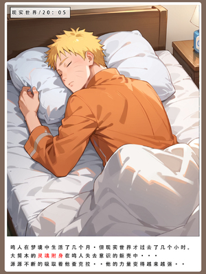 [LSP] 火影淫者2_368