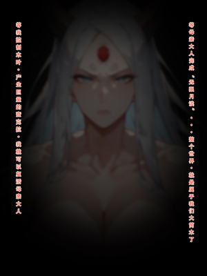 [LSP] 火影淫者2_370