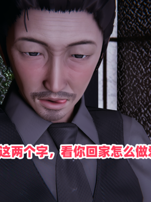 偷偷拿下好兄弟的女友3.8_138