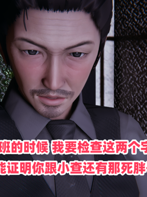 偷偷拿下好兄弟的女友3.8_139