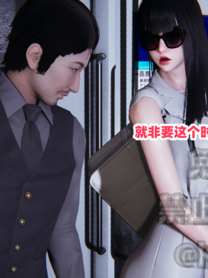 偷偷拿下好兄弟的女友3.8_003