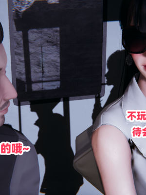 偷偷拿下好兄弟的女友3.8_007