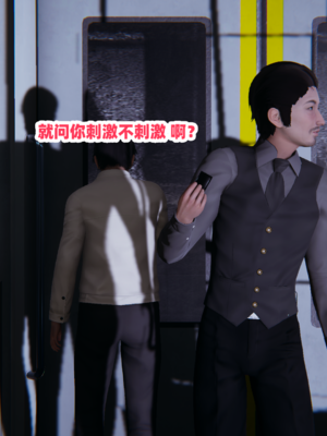 偷偷拿下好兄弟的女友3.8_009