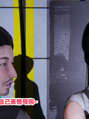 偷偷拿下好兄弟的女友3.8_011