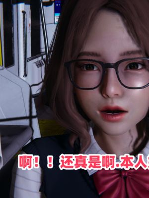 偷偷拿下好兄弟的女友3.8_015