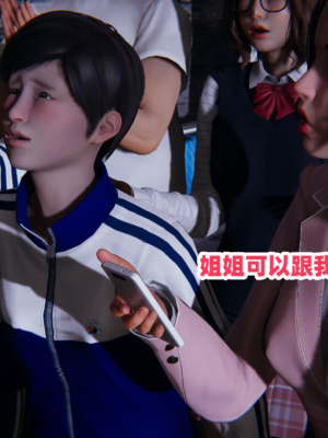 偷偷拿下好兄弟的女友3.8_017