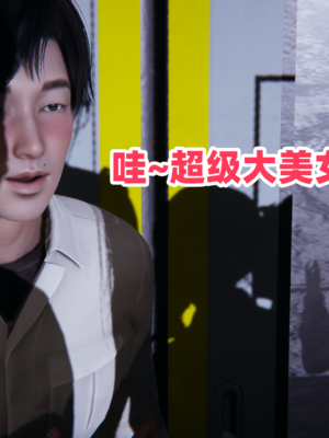 偷偷拿下好兄弟的女友3.8_018