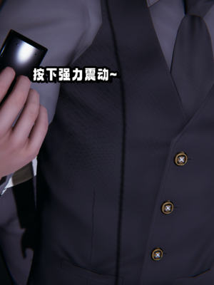 偷偷拿下好兄弟的女友3.8_021