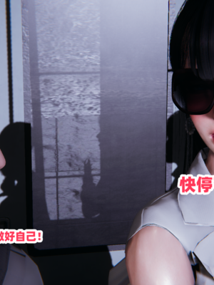 偷偷拿下好兄弟的女友3.8_023