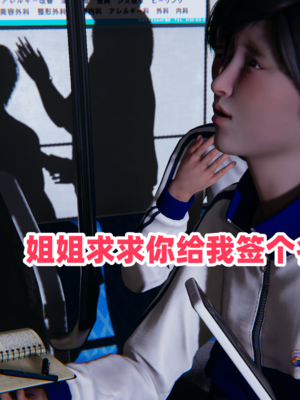 偷偷拿下好兄弟的女友3.8_024