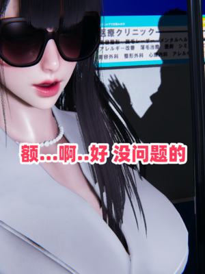 偷偷拿下好兄弟的女友3.8_025