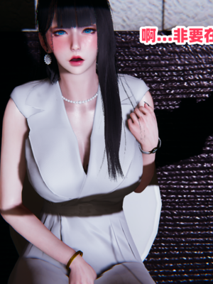 偷偷拿下好兄弟的女友3.8_028