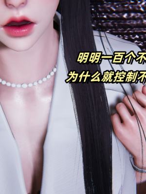 偷偷拿下好兄弟的女友3.8_029