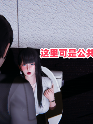 偷偷拿下好兄弟的女友3.8_030
