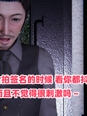 偷偷拿下好兄弟的女友3.8_032