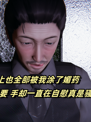 偷偷拿下好兄弟的女友3.8_034