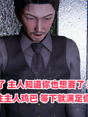偷偷拿下好兄弟的女友3.8_035