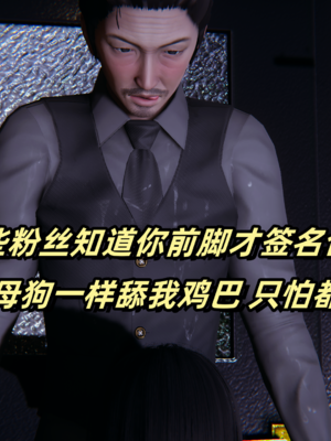 偷偷拿下好兄弟的女友3.8_040