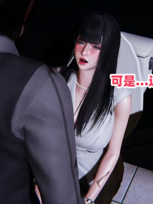 偷偷拿下好兄弟的女友3.8_049