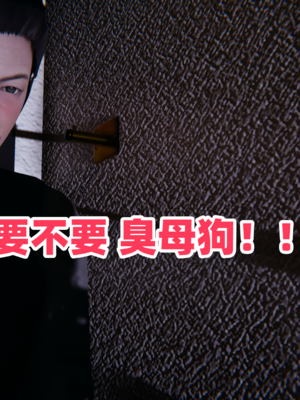 偷偷拿下好兄弟的女友3.8_054