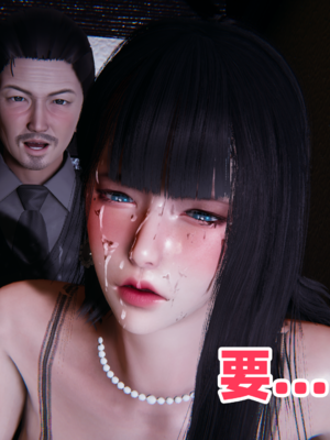 偷偷拿下好兄弟的女友3.8_055