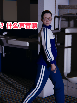 偷偷拿下好兄弟的女友3.8_067