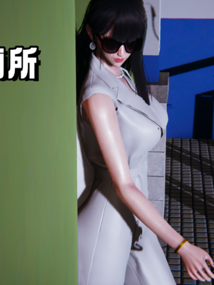 偷偷拿下好兄弟的女友3.8_083