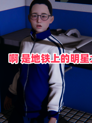 偷偷拿下好兄弟的女友3.8_086