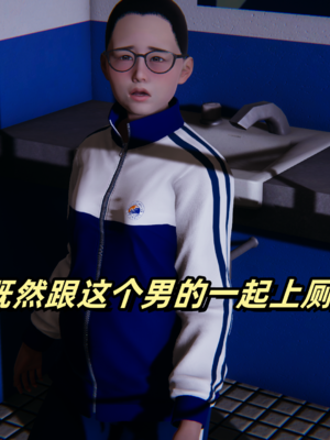偷偷拿下好兄弟的女友3.8_087