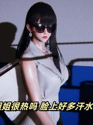 偷偷拿下好兄弟的女友3.8_088