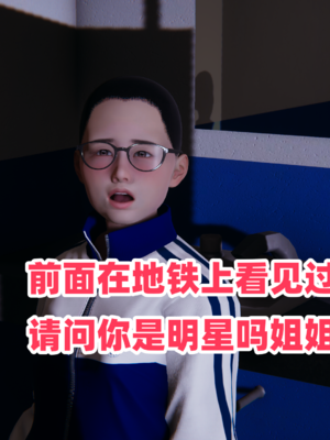 偷偷拿下好兄弟的女友3.8_090