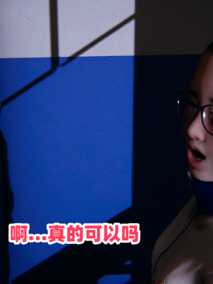 偷偷拿下好兄弟的女友3.8_101