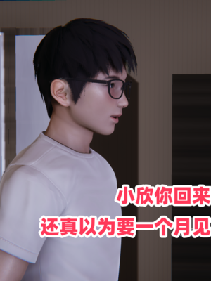 偷偷拿下好兄弟的女友3.8_102